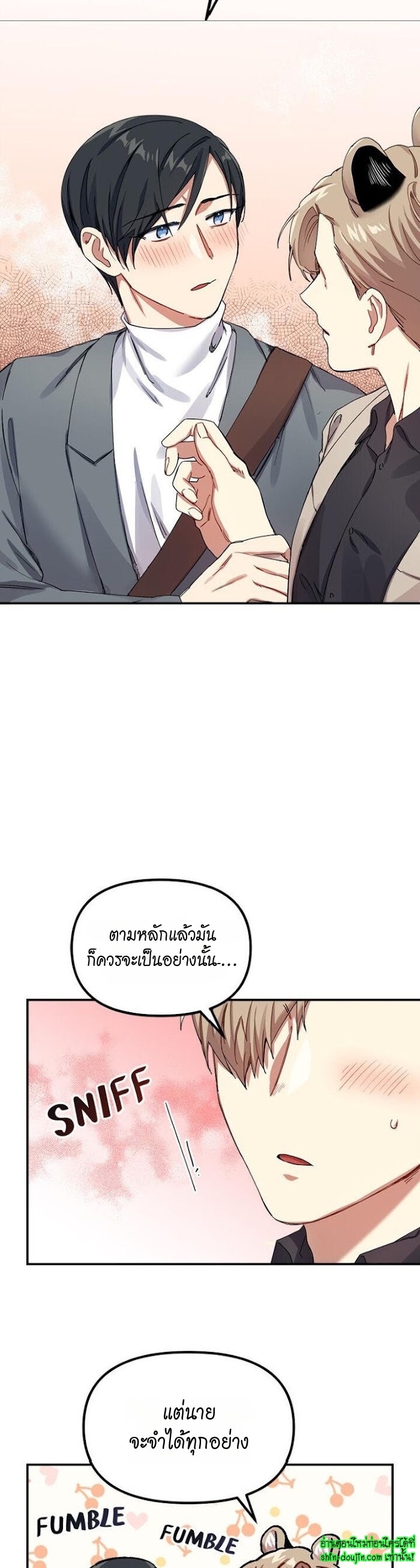 Tiger’s Wedding Day EP 7